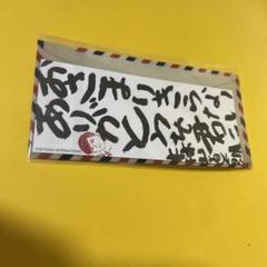 森山直太朗　コンサートツアー【新たなる香辛料を求めて】ツアーグッズ　オルゴール 森山直太朗オフィシャルサイト