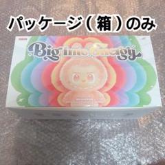 ラブブ 正規品パッケージ（外箱）のみ energyアソート