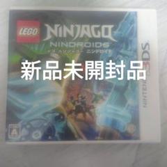 3DS LEGO ニンジャゴー ニンドロイド