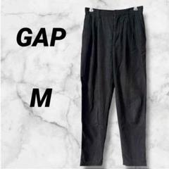 577　ギャップ　テーパードパンツ　ブラック　タック入　やや厚手　春秋向け　M