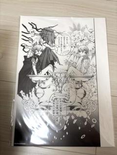 非売品　ポスター★黒執事 Phantom & Ghost DS 非売品 ポスター☆黒執事 Phantom & Ghost DS - メルカリ