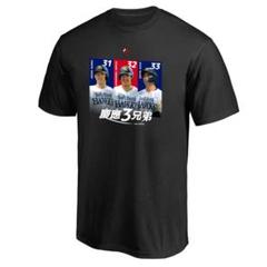 当時物 1991 六大学野球 慶應義塾大学 Tシャツ 慶応 慶大