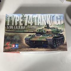 未使用 1/35 戦車 6台＋おまけ パラディン 74式 M5A1 タミヤアスカ 未使用 1/35 戦車 6台＋おまけ パラディン 74式 M5A1 タミヤ