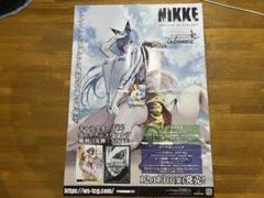 2025年最新】トレーディングポスター nikkeの人気アイテム