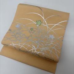 夏帯 名古屋帯 絽 刺繍 銀彩草花 九寸 カジュアル帯 正絹 AO