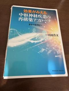 【裁断済】病気がみえる1から10冊セット m44554629324_1.jpg?1718870029