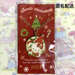 ハローキティ キラキラクリスマスチャーム 2024-2019 サンリオキャラクターズ 2024 ハローキティ クリスマス チャーム