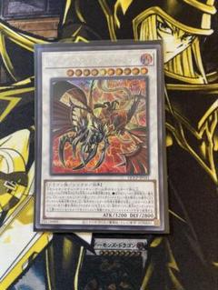 ブラックフェザー・ドラゴン ARS10 遊戯王】 ブラックフェザー・ドラゴン DABL(1110)/プリシク の
