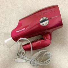【5月いっぱいで終了】Panasonic ドライヤー EH-NA95-RP