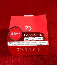 2025年最新】DUO クレンジングバーム 90g 赤の人気アイテム
