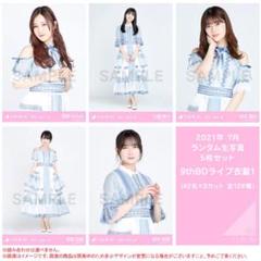 乃木坂生写真 クリライ衣装1 m82783947044_1.jpg?1628356128