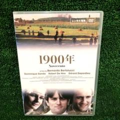 1900年 2枚組 DVD レンタル落ち ロバート・デ・ニーロ