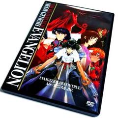 劇場版 NEON GENESIS EVANGELION〈2枚組〉DVD