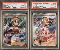 カイ sr sar PSA10 連番 - メルカリ