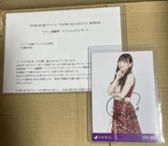 Amazon.co.jp: 乃木坂46 田村真佑 直筆サイン入り Tシャツ 乃木