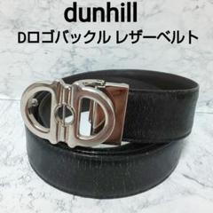 三越伊勢丹 | dunhill/ダンヒル通販 | リバーシブル32mm