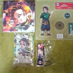 竈門炭治郎【鬼滅の刃】アクリルスタンド ポストカード スタンドアート 付根セット