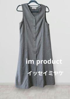 イッセイミヤケ　ワンピース　ISSEY MIYAKE　プリーツ　シャツワンピース ISSEY MIYAKE イッセイミヤケISSEY スケイルプリーツマルチ