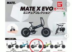 パーツ MATE X MATE City egg riderv2 MATE X MATE City egg riderv2