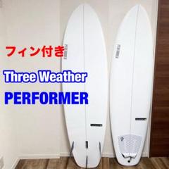 愛知引取限定　お洒落　小波　スリーウェザー　サーフボード