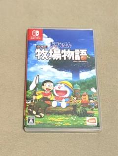 ドラえもん のび太の牧場物語 Nintendo Switch