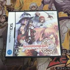 ルミナスアーク2ウィル　DS ソフト