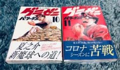 メルカリ 漫画 雑誌 ハルタ バックナンバーセット アート エンタメ ホビー 11 000 中古や未使用のフリマ