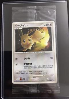 ポケモン カード トイザらス 限定の中古 未使用品を探そう メルカリ ポケモン カード トイザらス 限定の中古 未使用品を探そう メルカリ