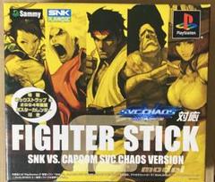 [PS2] FIGHTER STICK SVC CHOS VERSION 動作品
