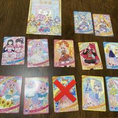お値下げ　ひみつのアイプリ　コンテスト　アイプリカード