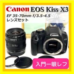 2025年最新】canon eos kiss x3の人気アイテム - メルカリ
