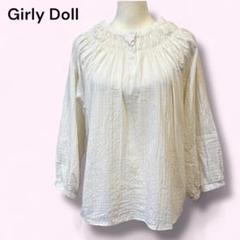 【Girly Doll】長袖シャツ ブラウス ストライプ ラメ キラキラ 綺麗