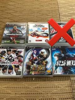 PS3ソフトセット