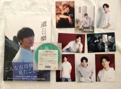 古川慎セット 写真集 新品未開封 - メルカリ