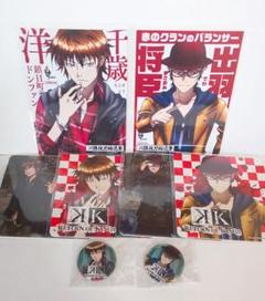 東京リベンジャーズ クッション メルカリ