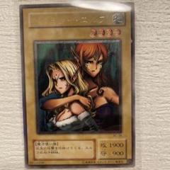 2025年最新】ヂェミナイエルフ レリーフの人気アイテム - メルカリ
