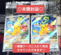 ポケモンカードまとめ売り　みんなでぼうけんピカチュウ未開封9枚など ポケモンカード ピカチュウ みんなでぼうけん プロモ 未開封 100