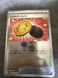 ポケモンカード　旧コイン　まとめ売り 超人気セット】ポケモンカード旧裏 300枚以上まとめ売り【4140