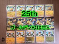 ピカチュウV 25th プロモ ゴールデンピカチュウ　PSA9　訳アリ　ポケカ ピカチュウV 25th プロモ ゴールデンピカチュウ PSA9 訳アリ