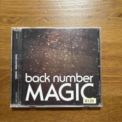 2025年最新】back NUMBER レコードの人気アイテム - メルカリ