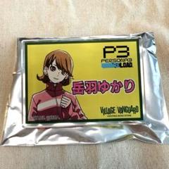 ペルソナ3×ヴィレッジヴァンガード　BIGアクリルスタンド　岳羽ゆかり P3R アクリルスタンド(岳羽ゆかり)｜エビテン