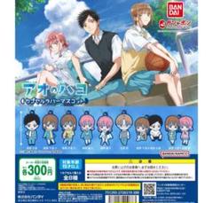 2025年最新】アオのハコ ラバーマスコット 鹿野千夏の人気