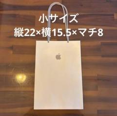 Apple ショップ袋　Apple紙袋　iPhone紙袋　ショップバッグ　60枚 Apple ショップ袋 Apple紙袋 iPhone紙袋 ショップバッグ 60枚