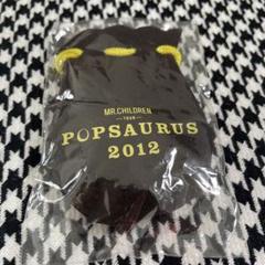 2025年最新】mr children popsaurusの人気アイテム - メルカリ