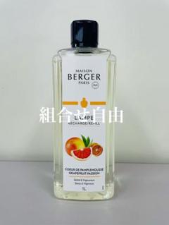 正規品】サンダルウッド 3本 ランプベルジェ 新品未使用 - メルカリ