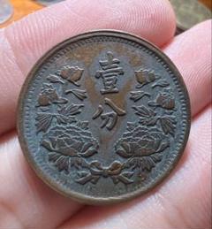 竜1銭　円形　エラー　中国銅幣　無刻印エラー 竜1銭銅貨 明治10年 無刻印エラーの通販 by トラさん's shop｜ラクマ