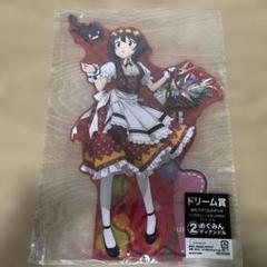 この素晴らしい世界に祝福を! ドリーム賞 めぐみんBIGアクリルスタンド