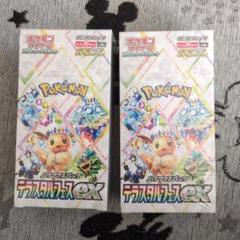 ブラックボルト　ホワイトフレア2BOX　テラスタルフェス2BOX まとめ売り ブラックボルト2BOX ホワイトフレア テラスタルフェス まとめ