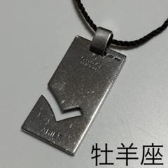 【おひつじ座】グッチ GUCCI ネックレス ペンダント 良品 送料無料