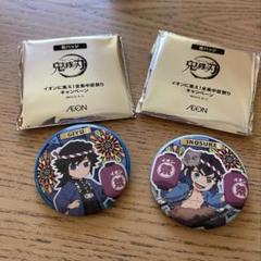 鬼滅の刃バッジ24024富岡義勇ユニバーサル限定バッジ USJ ユニバ 鬼滅の刃 コレクション 缶バッジ 富岡義勇 - メルカリ